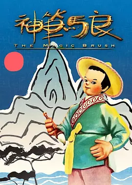 午夜伦理剧场